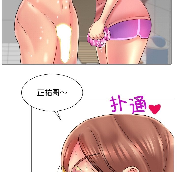 [韩国漫画] 一杆入洞 剧情,OL#[118P]-105