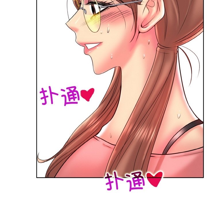 [韩国漫画] 一杆入洞 剧情,OL#[118P]-106