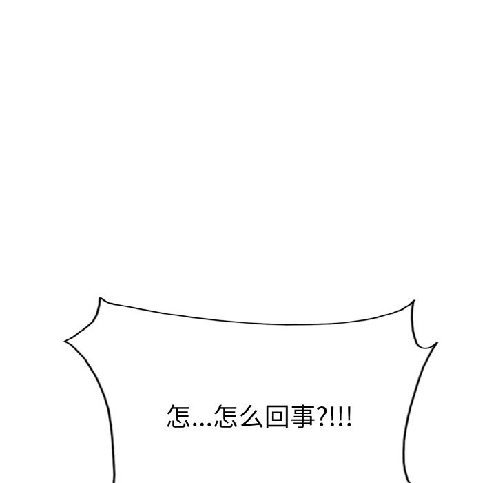 [韩国漫画] 一杆入洞 剧情,OL#[118P]-11