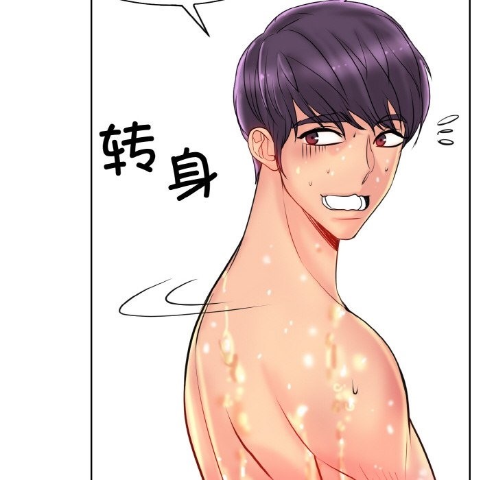 [韩国漫画] 一杆入洞 剧情,OL#[118P]-112