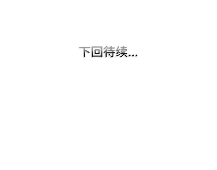 [韩国漫画] 一杆入洞 剧情,OL#[118P]-118