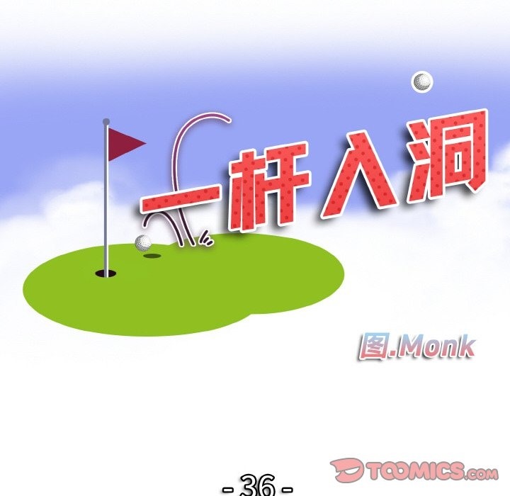 [韩国漫画] 一杆入洞 剧情,OL#[118P]-14