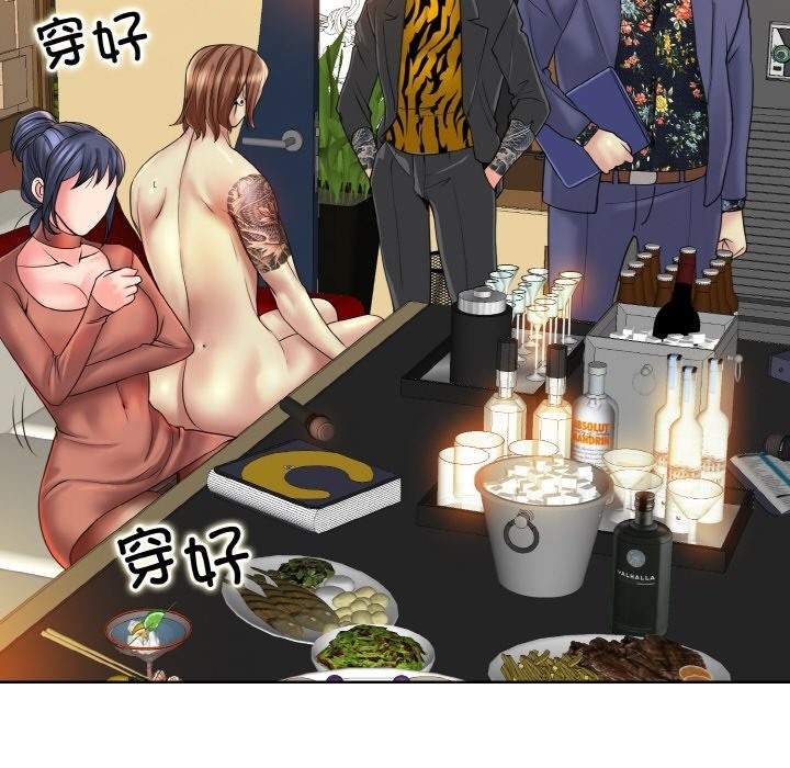 [韩国漫画] 一杆入洞 剧情,OL#[118P]-24