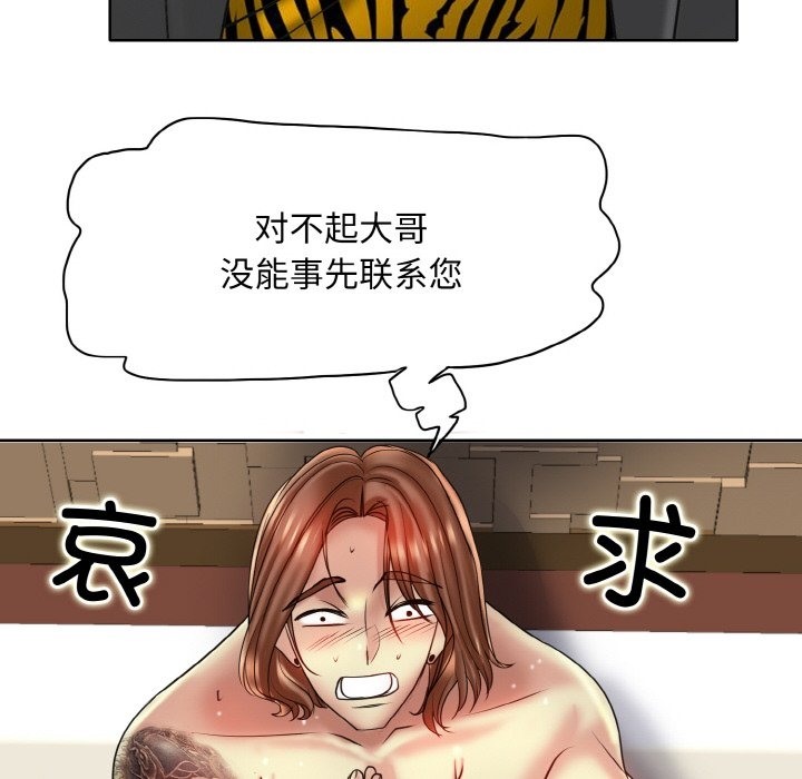 [韩国漫画] 一杆入洞 剧情,OL#[118P]-28