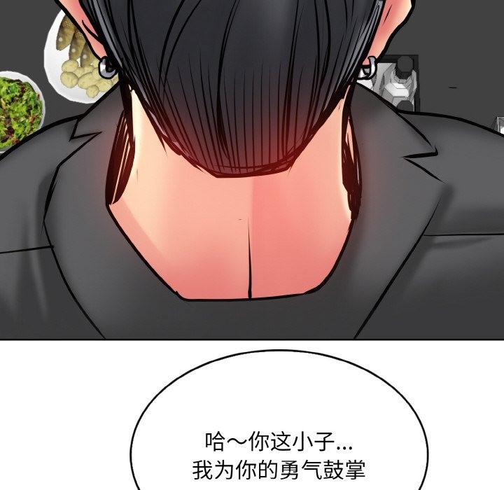 [韩国漫画] 一杆入洞 剧情,OL#[118P]-30