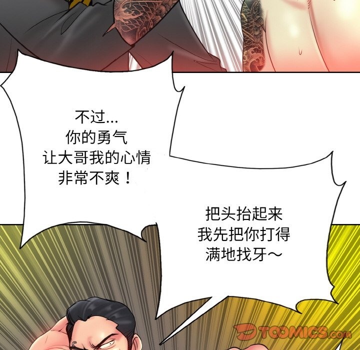 [韩国漫画] 一杆入洞 剧情,OL#[118P]-32