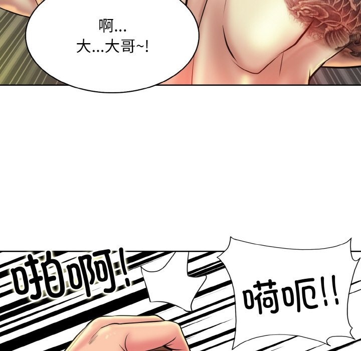 [韩国漫画] 一杆入洞 剧情,OL#[118P]-34