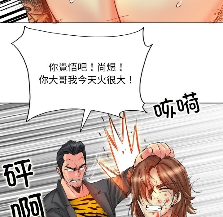 [韩国漫画] 一杆入洞 剧情,OL#[118P]-36