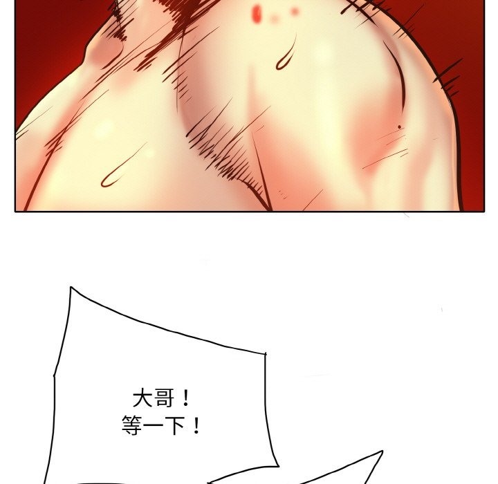 [韩国漫画] 一杆入洞 剧情,OL#[118P]-39