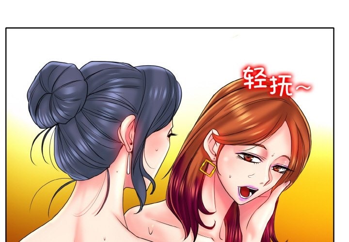 [韩国漫画] 一杆入洞 剧情,OL#[118P]-4