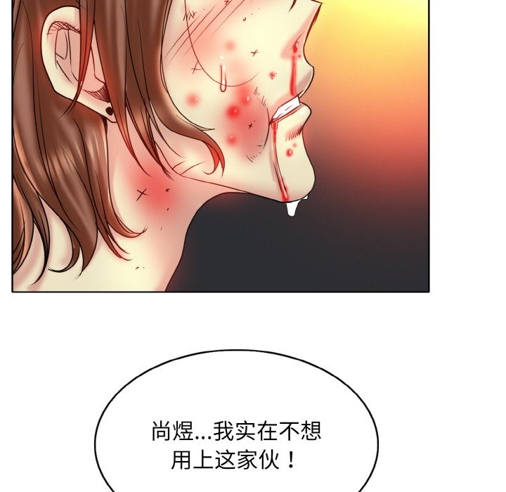 [韩国漫画] 一杆入洞 剧情,OL#[118P]-45
