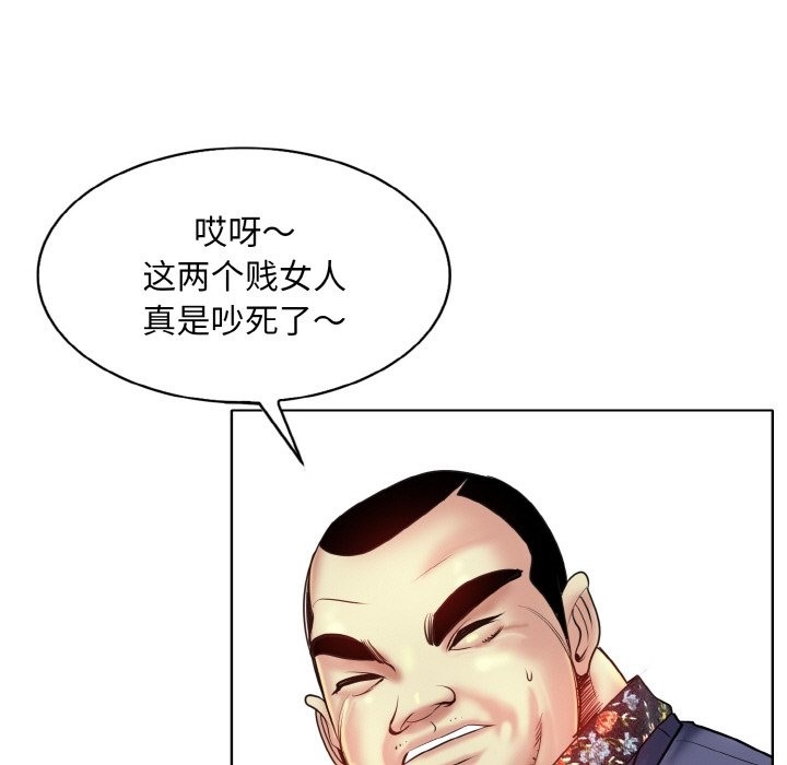 [韩国漫画] 一杆入洞 剧情,OL#[118P]-49