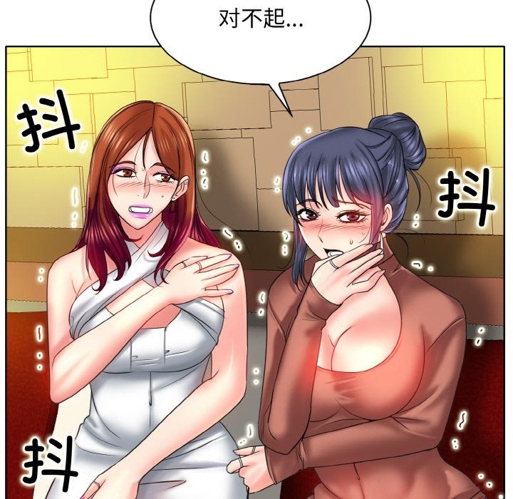 [韩国漫画] 一杆入洞 剧情,OL#[118P]-51