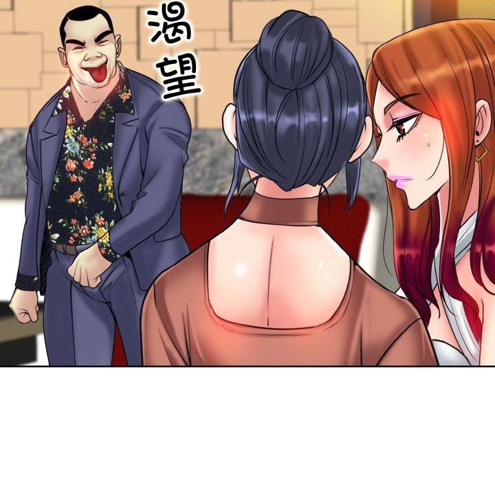 [韩国漫画] 一杆入洞 剧情,OL#[118P]-57