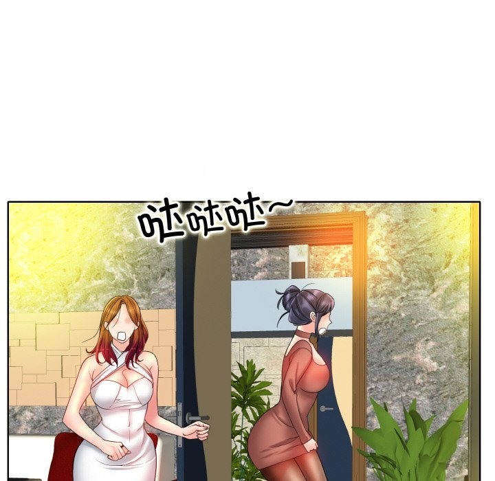 [韩国漫画] 一杆入洞 剧情,OL#[118P]-58