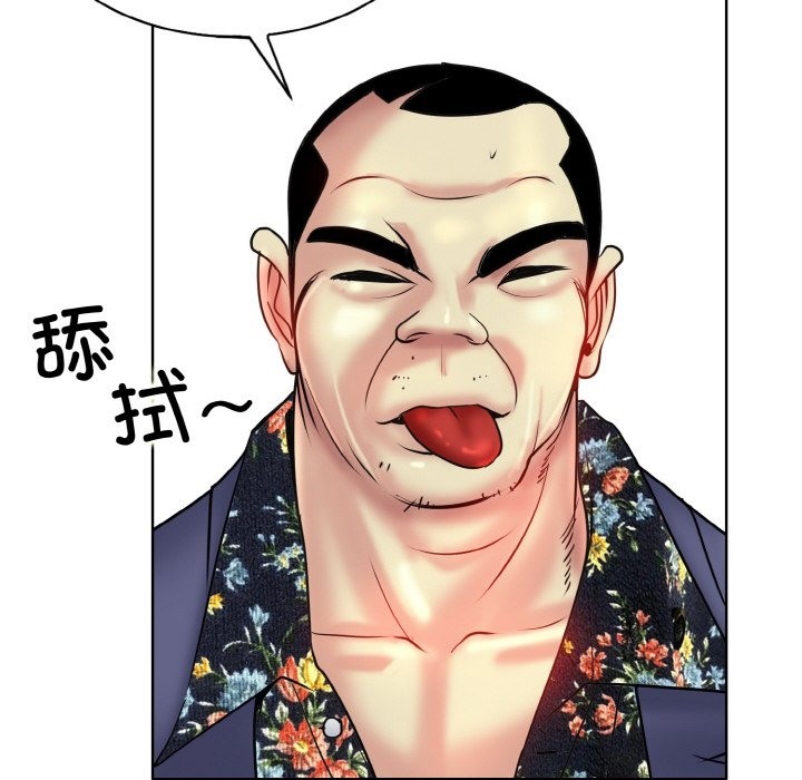 [韩国漫画] 一杆入洞 剧情,OL#[118P]-60