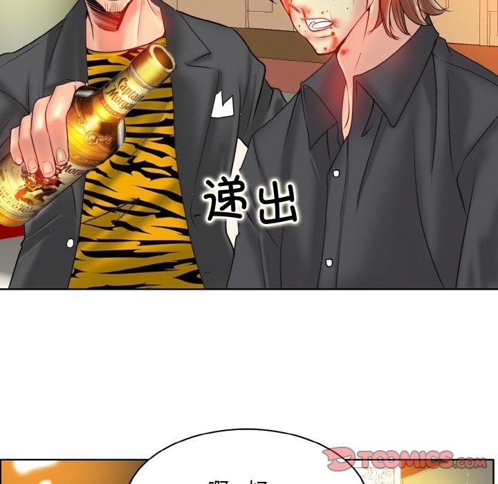 [韩国漫画] 一杆入洞 剧情,OL#[118P]-62