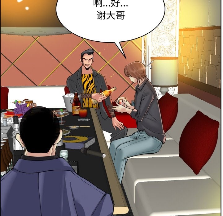 [韩国漫画] 一杆入洞 剧情,OL#[118P]-63