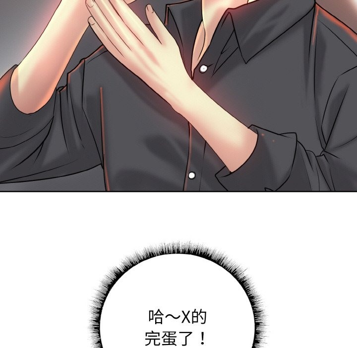 [韩国漫画] 一杆入洞 剧情,OL#[118P]-67