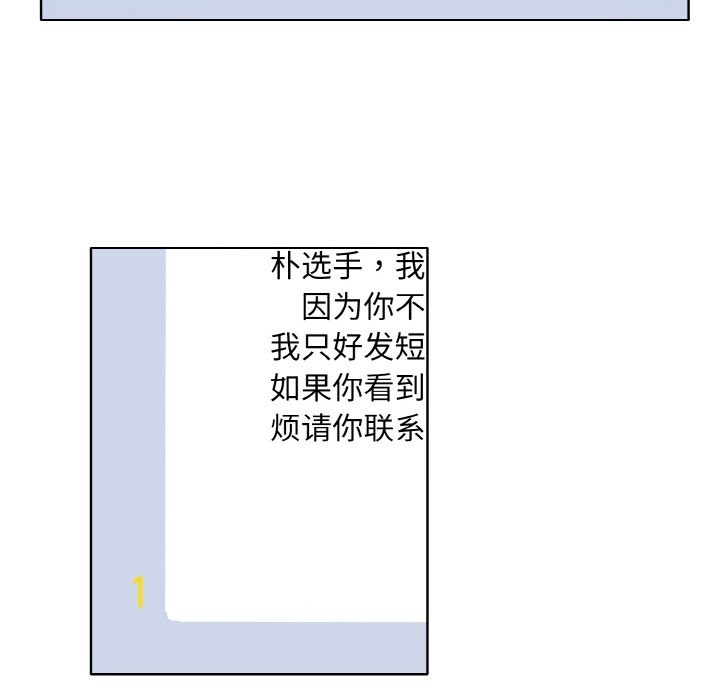 [韩国漫画] 一杆入洞 剧情,OL#[118P]-72