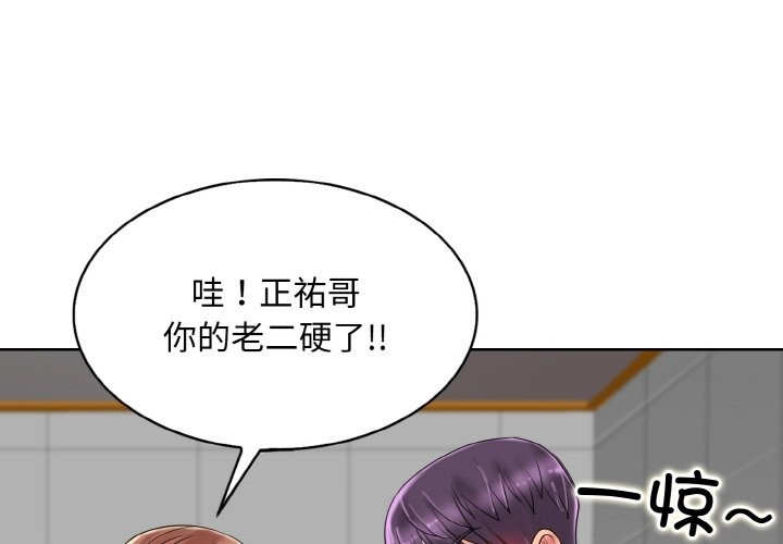 [韩国漫画] 一杆入洞 剧情,OL#[120P]-1