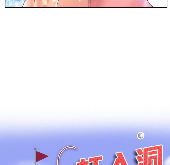 [韩国漫画] 一杆入洞 剧情,OL#[120P]-10