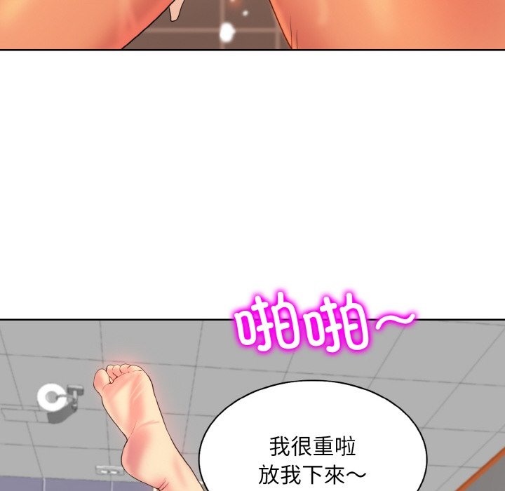 [韩国漫画] 一杆入洞 剧情,OL#[120P]-106
