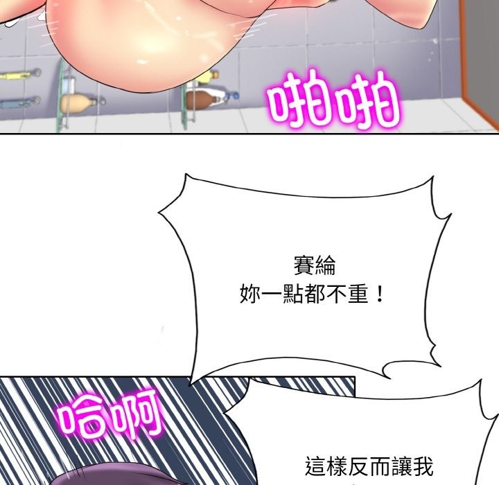 [韩国漫画] 一杆入洞 剧情,OL#[120P]-108