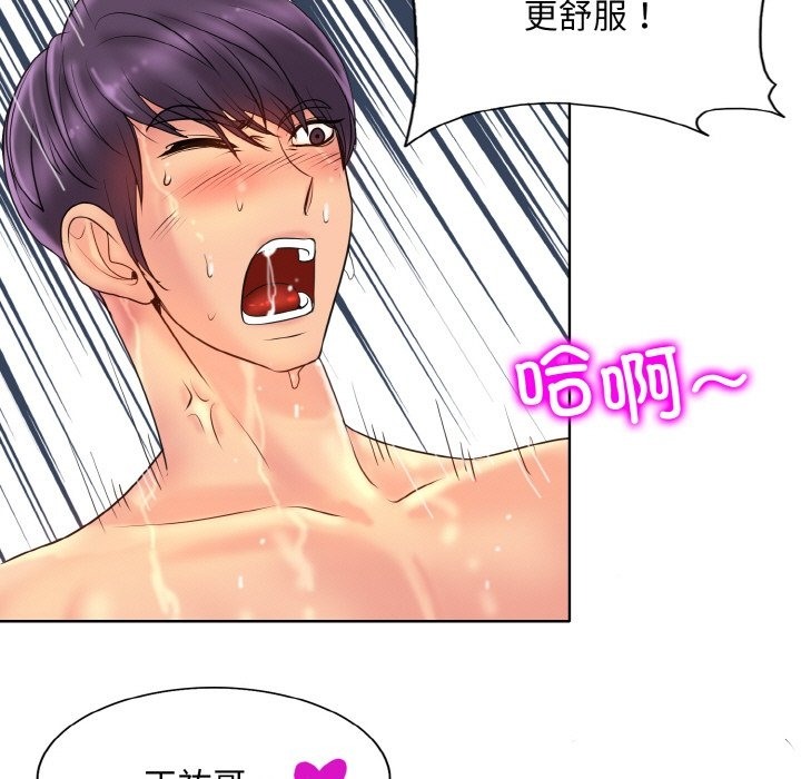 [韩国漫画] 一杆入洞 剧情,OL#[120P]-109