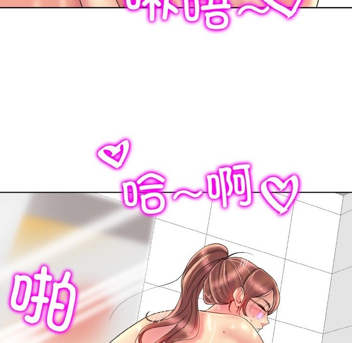[韩国漫画] 一杆入洞 剧情,OL#[120P]-113