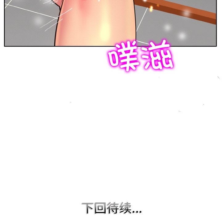[韩国漫画] 一杆入洞 剧情,OL#[120P]-119