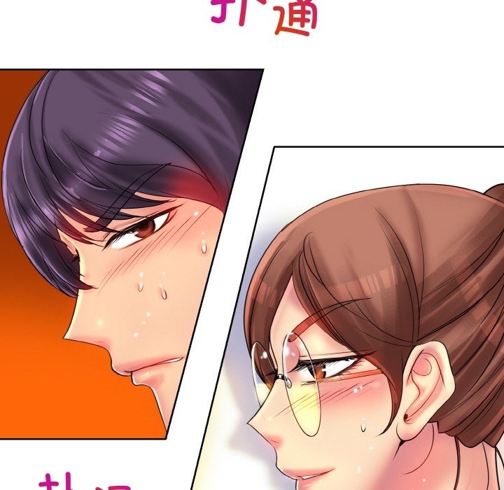 [韩国漫画] 一杆入洞 剧情,OL#[120P]-13