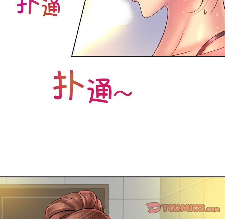 [韩国漫画] 一杆入洞 剧情,OL#[120P]-14