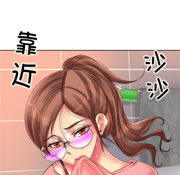 [韩国漫画] 一杆入洞 剧情,OL#[120P]-19
