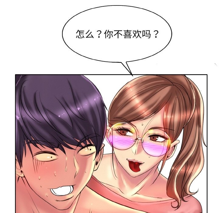 [韩国漫画] 一杆入洞 剧情,OL#[120P]-25