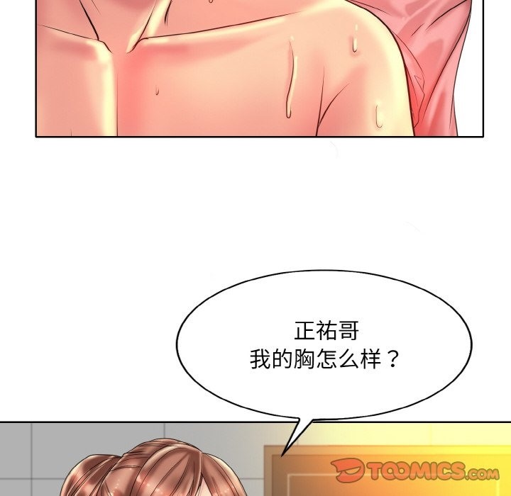 [韩国漫画] 一杆入洞 剧情,OL#[120P]-26