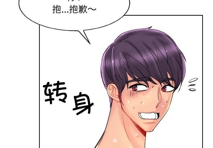 [韩国漫画] 一杆入洞 剧情,OL#[120P]-4