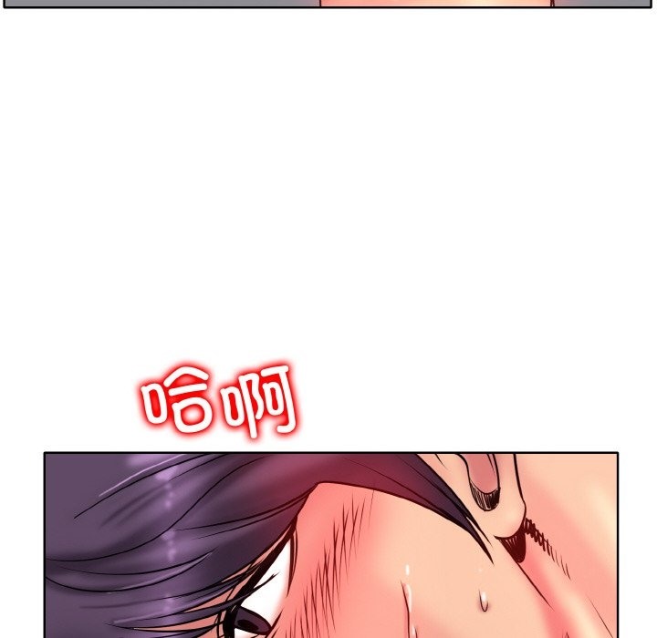 [韩国漫画] 一杆入洞 剧情,OL#[120P]-46