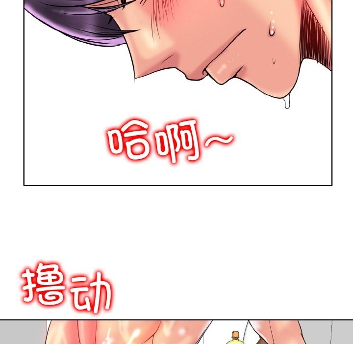 [韩国漫画] 一杆入洞 剧情,OL#[120P]-47