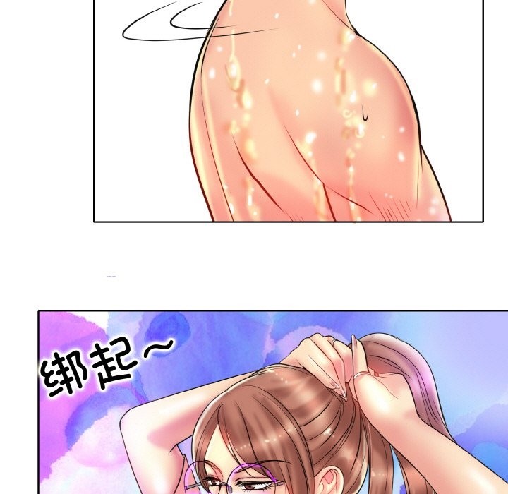 [韩国漫画] 一杆入洞 剧情,OL#[120P]-5