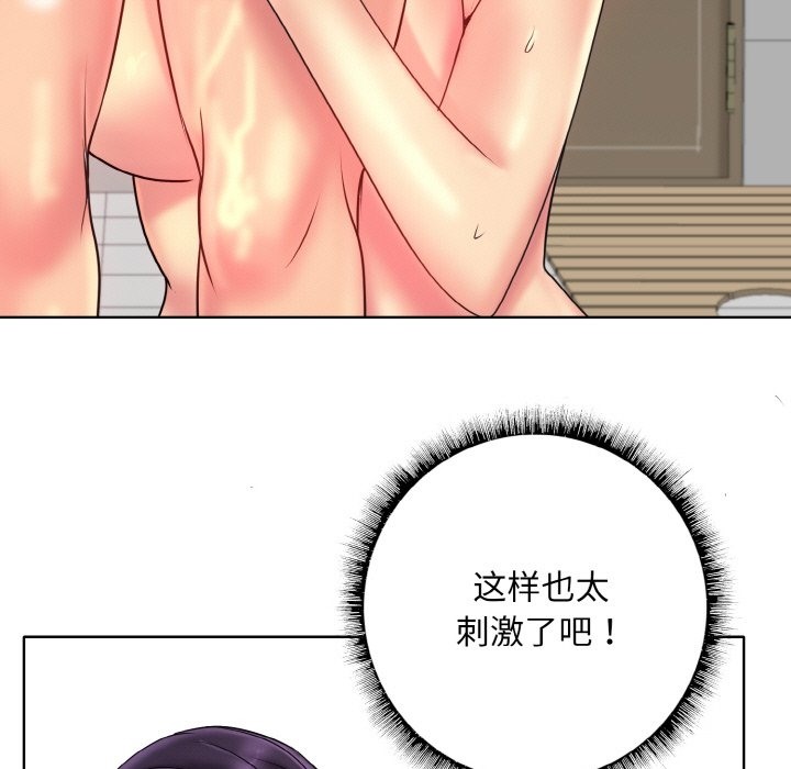 [韩国漫画] 一杆入洞 剧情,OL#[120P]-53