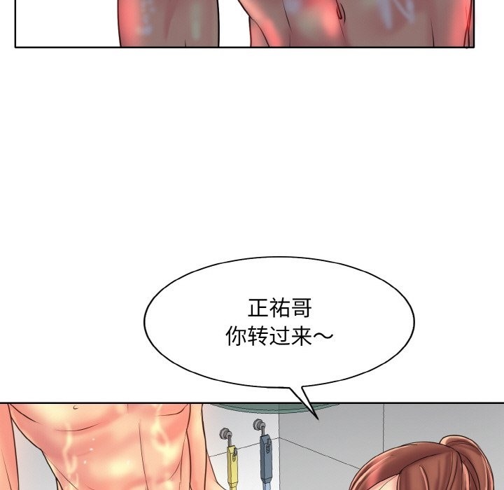 [韩国漫画] 一杆入洞 剧情,OL#[120P]-55
