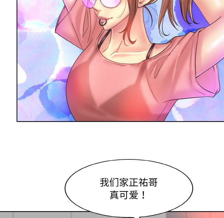 [韩国漫画] 一杆入洞 剧情,OL#[120P]-6