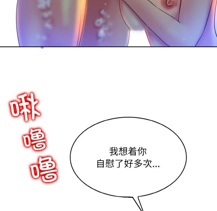 [韩国漫画] 一杆入洞 剧情,OL#[120P]-63