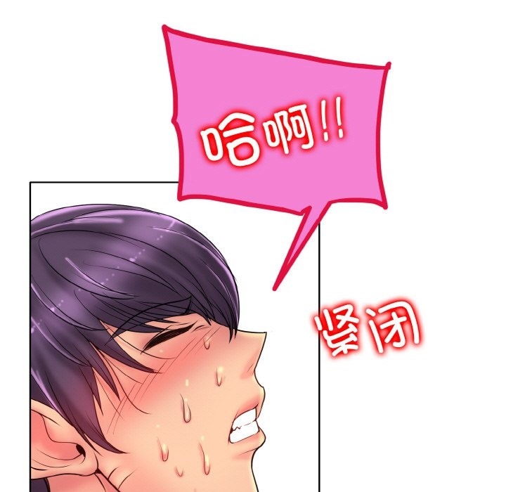 [韩国漫画] 一杆入洞 剧情,OL#[120P]-65