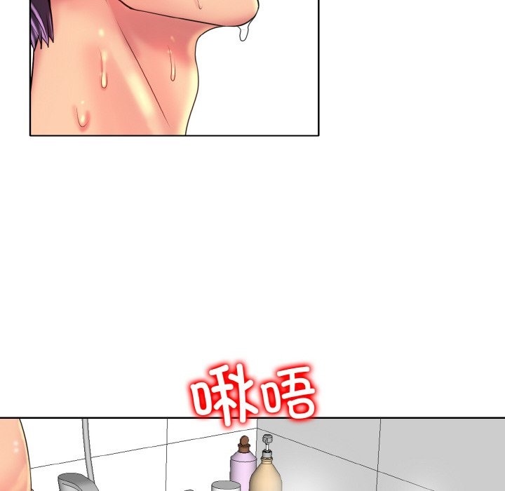 [韩国漫画] 一杆入洞 剧情,OL#[120P]-66