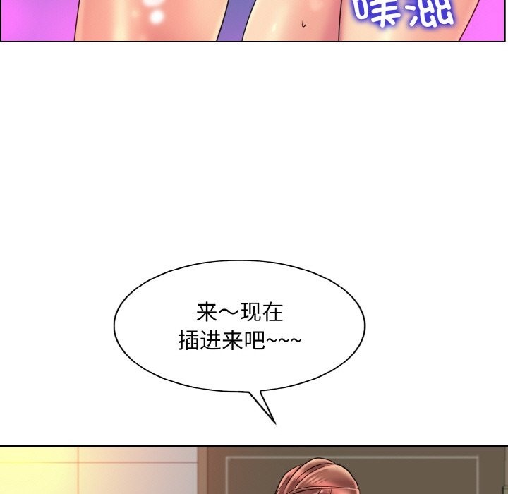 [韩国漫画] 一杆入洞 剧情,OL#[120P]-75