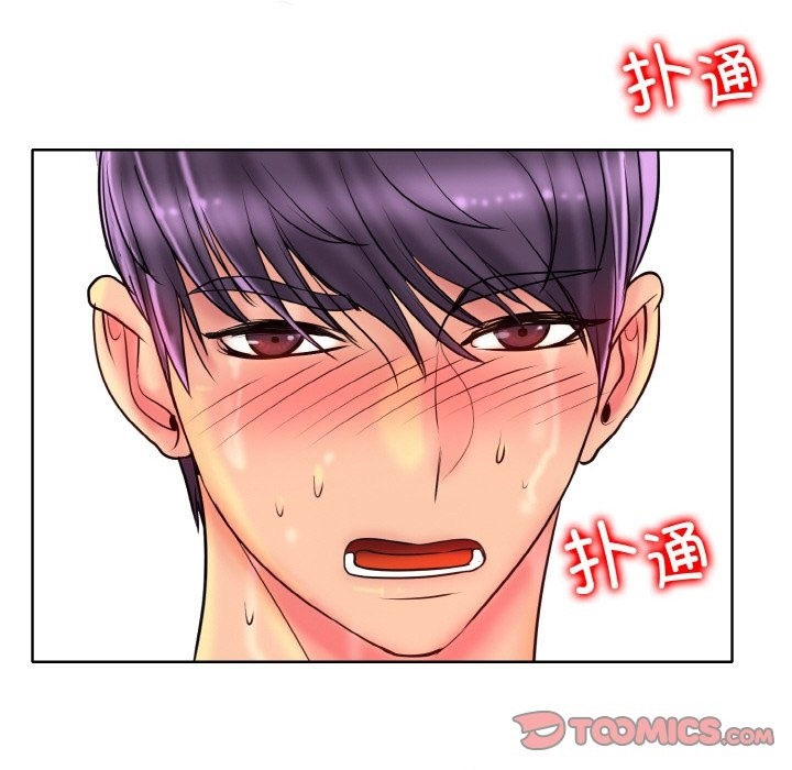 [韩国漫画] 一杆入洞 剧情,OL#[120P]-80