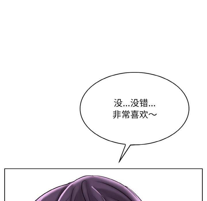 [韩国漫画] 一杆入洞 剧情,OL#[120P]-83