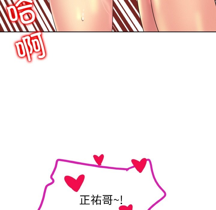 [韩国漫画] 一杆入洞 剧情,OL#[120P]-89